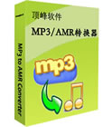 MP3 AMR转换器